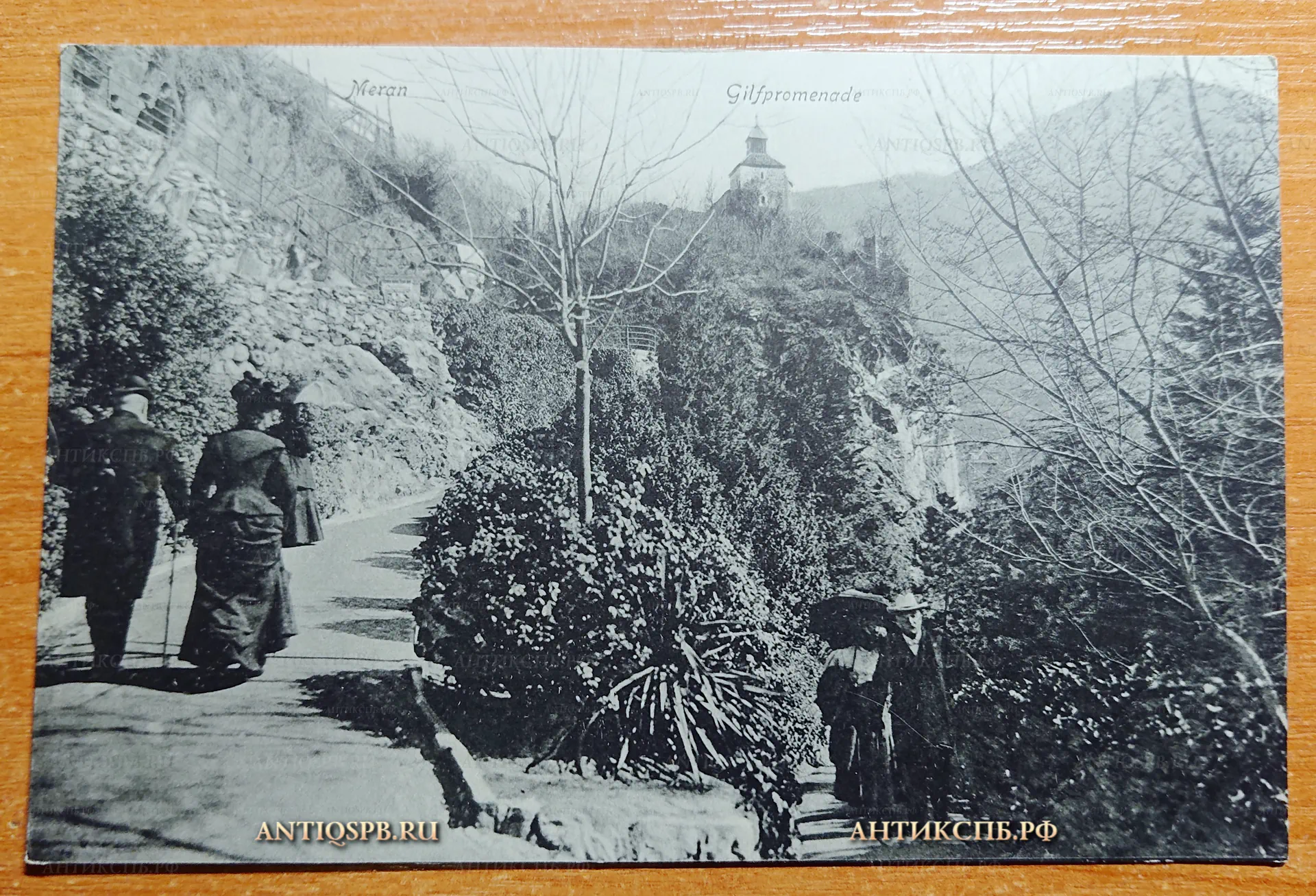 Открытка старинная "Meran. Gilfpromenade". Нач. ХХ века. Италия. №2536